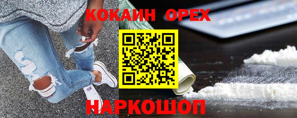 Cocaine VHQ Трёхгорный