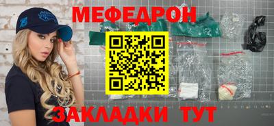 альфа пвп VHQ Можга
