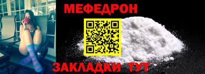 MESCALINE Можайск