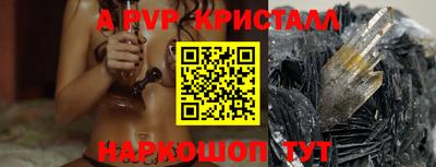 альфа пвп VHQ Можга