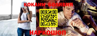 MESCALINE Можайск