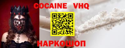 кристаллы Моздок