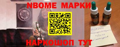 кристаллы Моздок
