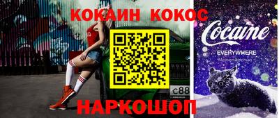 MESCALINE Можайск