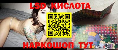 MESCALINE Можайск