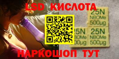 кристаллы Моздок