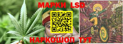 кристаллы Моздок