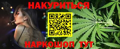 кристаллы Моздок