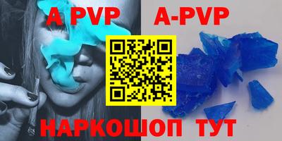 кристаллы Моздок