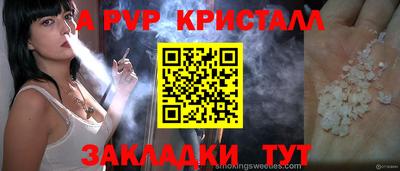 кристаллы Моздок