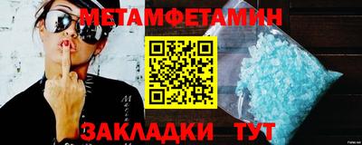 кристаллы Моздок