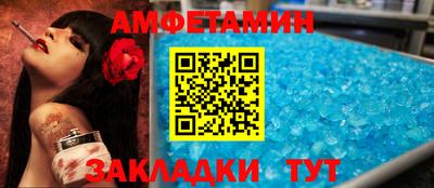 кристаллы Моздок