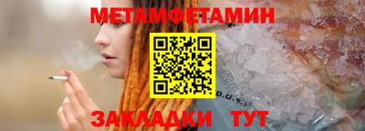 MESCALINE Можайск