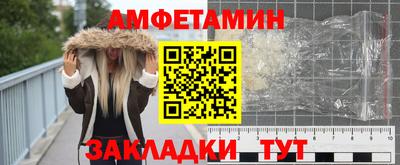 альфа пвп VHQ Можга