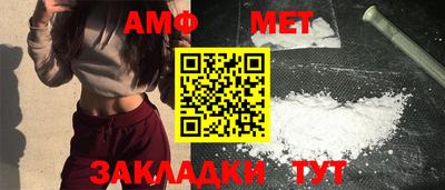 кристаллы Моздок
