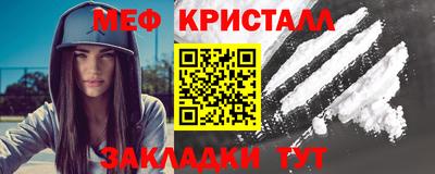 кристаллы Моздок