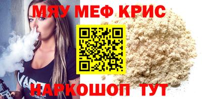 альфа пвп VHQ Можга