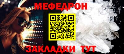 альфа пвп VHQ Можга