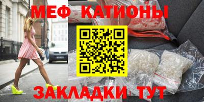MESCALINE Можайск