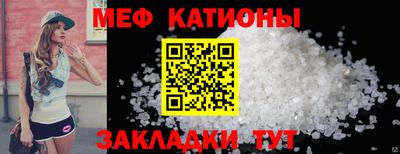кристаллы Моздок