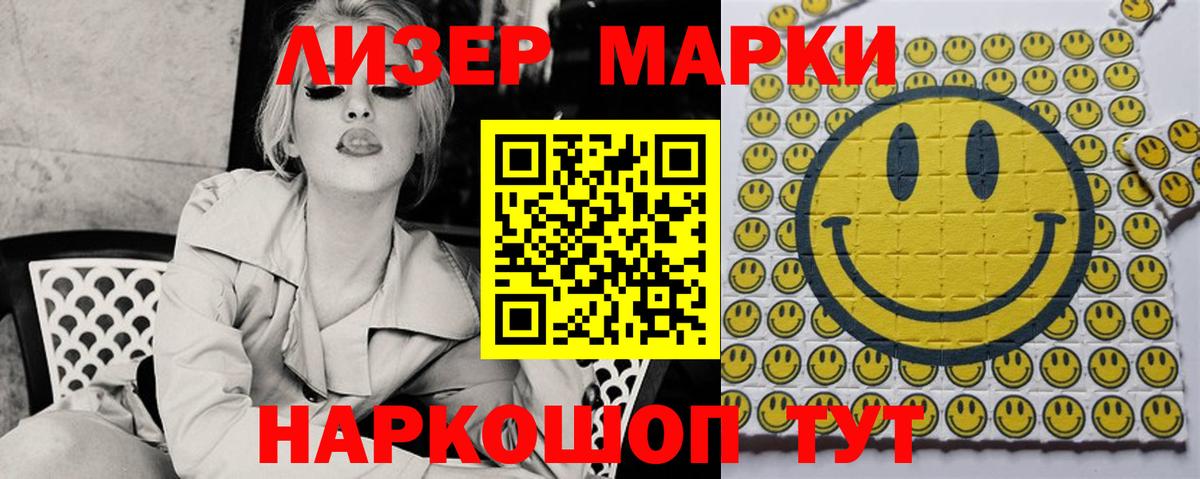 Лсд 25 экстази ecstasy Трёхгорный