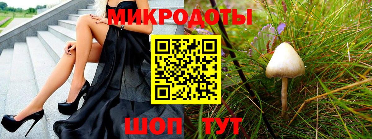 Трёхгорный  Галлюциногенные грибы Psilocybine cubensis  Вход с VPN 